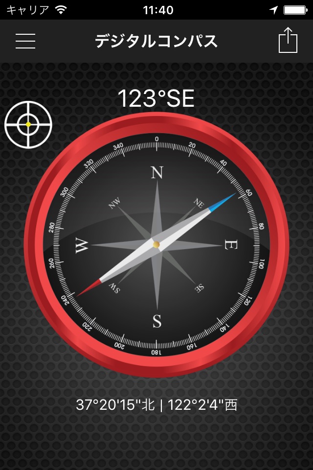 Accurate Compass Navigation screenshot 2
