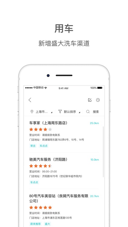 蔚来