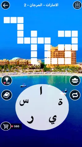 Game screenshot مصفوفة mod apk