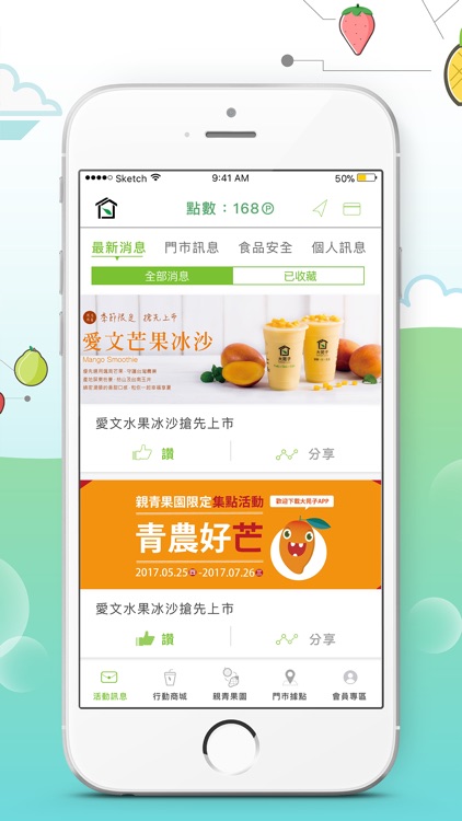 大苑子