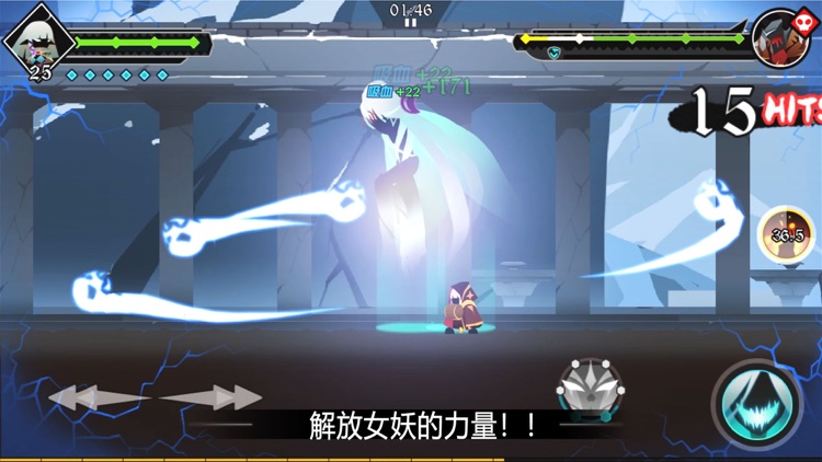 薇薇安和騎士 screenshot-4