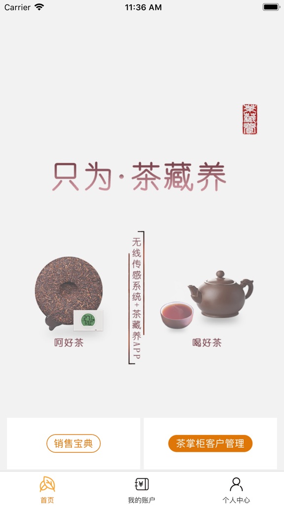 【图】巨贾(截图3)