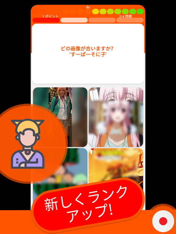 マンガ & アニメ クイズ 日本ののおすすめ画像7