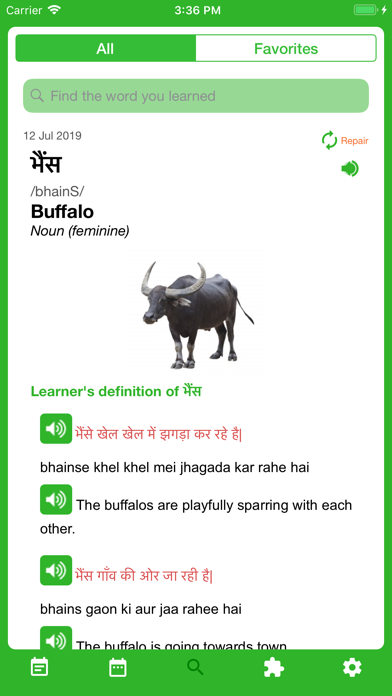 India Word of the Day screenshot 4