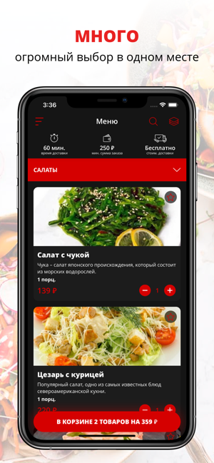 King Food | Элиста(圖1)-速報App