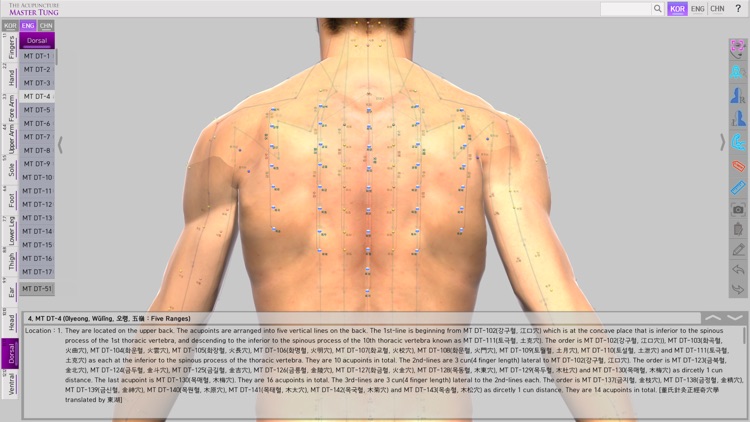 The Acupuncture Master Tung screenshot-4