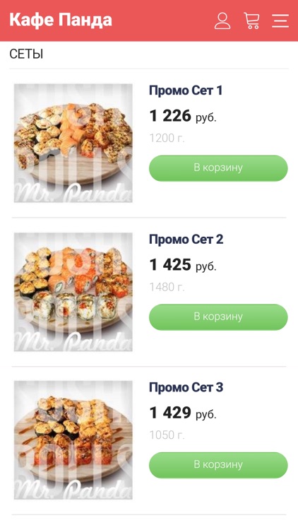 Кафе Панда | г. Выборг