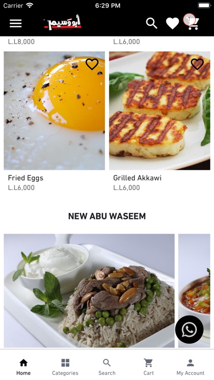 Abowaseem Restaurant screenshot-5