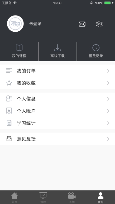 不知财经 screenshot 4