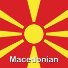 Top 30 Education Apps Like Fast - Speak Macedonian - Best Alternatives