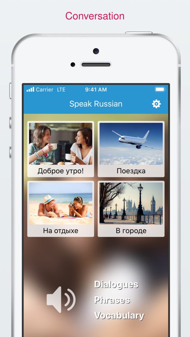Learning Russian language