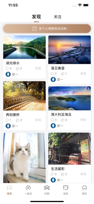 Qleader(圖2)-速報App