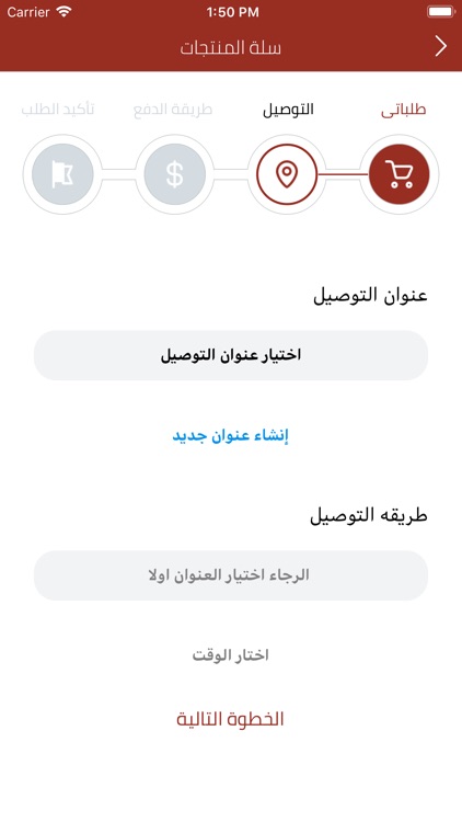 Ribbon Gifting ريبون للإهداء screenshot-3