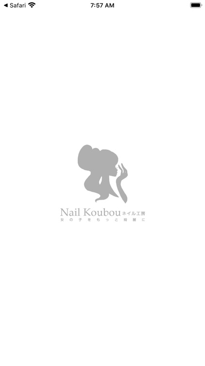 ネイル工房 公式