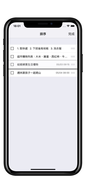 To do Checklist Pro(圖7)-速報App