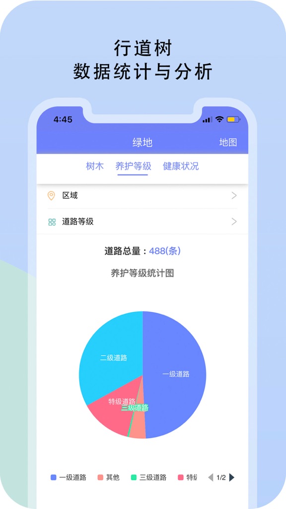 【图】北京绿地(截图2) 【图】北京绿地(截图2)