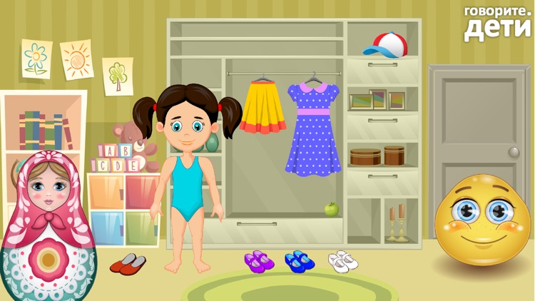 Learning Russian for Kids screenshot-4