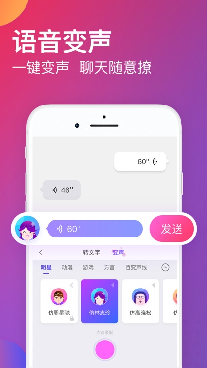 搜狗输入法-Emoji Art&Funny Sticker screenshot-5
