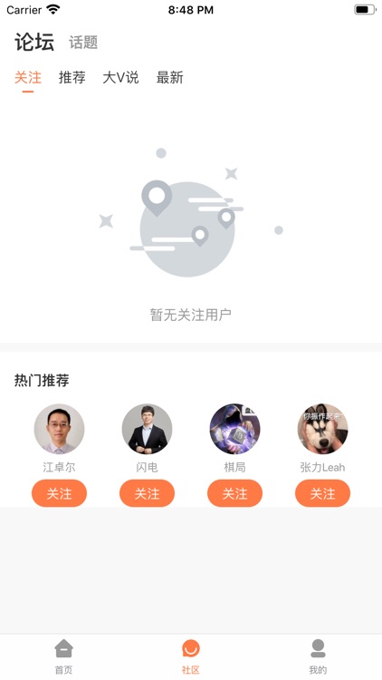 比特社区-数字货币热门话题