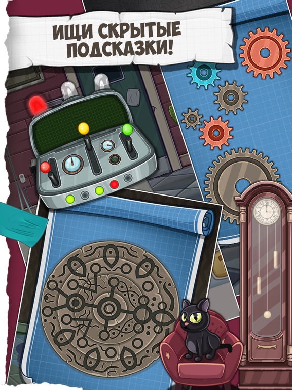 Игра Побег из комнаты - 100 дверей