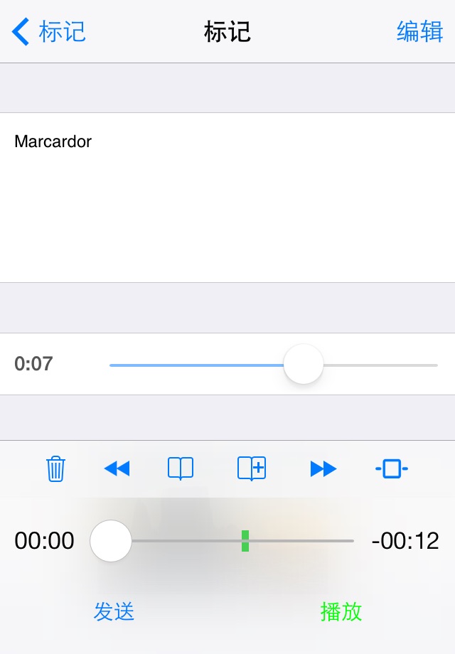 Audio Memos screenshot 4