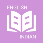 English - Indian phrasebook