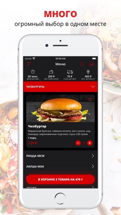 VIVA | Салават