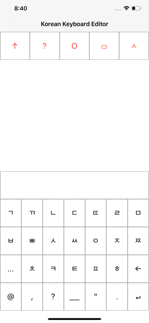 Korean Keyboard Editor(圖3)-速報App