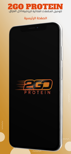 2GO Protein(圖1)-速報App