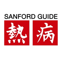 Sanford Guide Collection sur PC