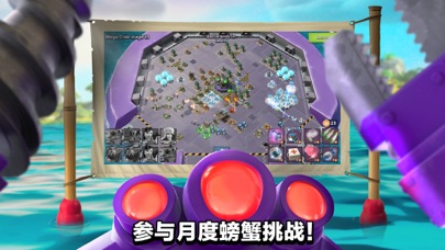 海岛奇兵（BoomBeach）