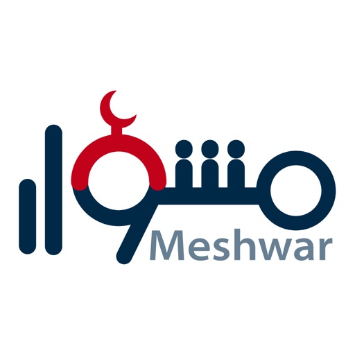 مشوار Mishwar