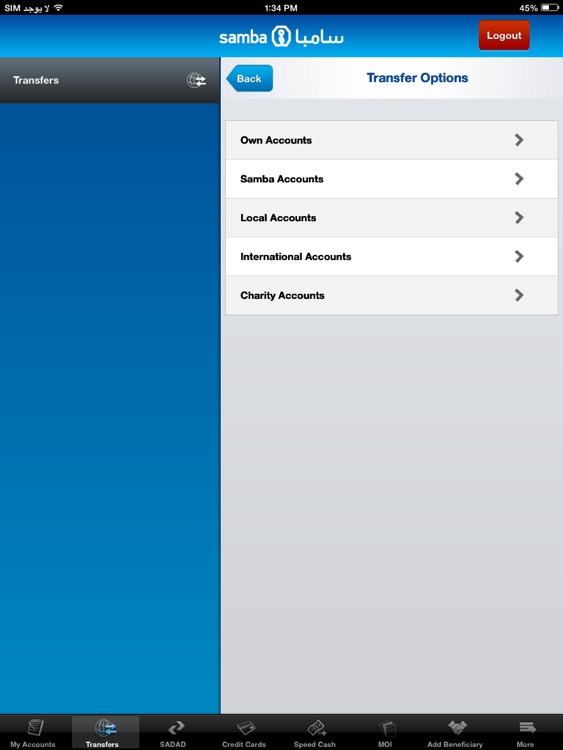 SambaMobile for iPad