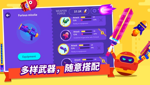 【图】乱斗高手(截图2)