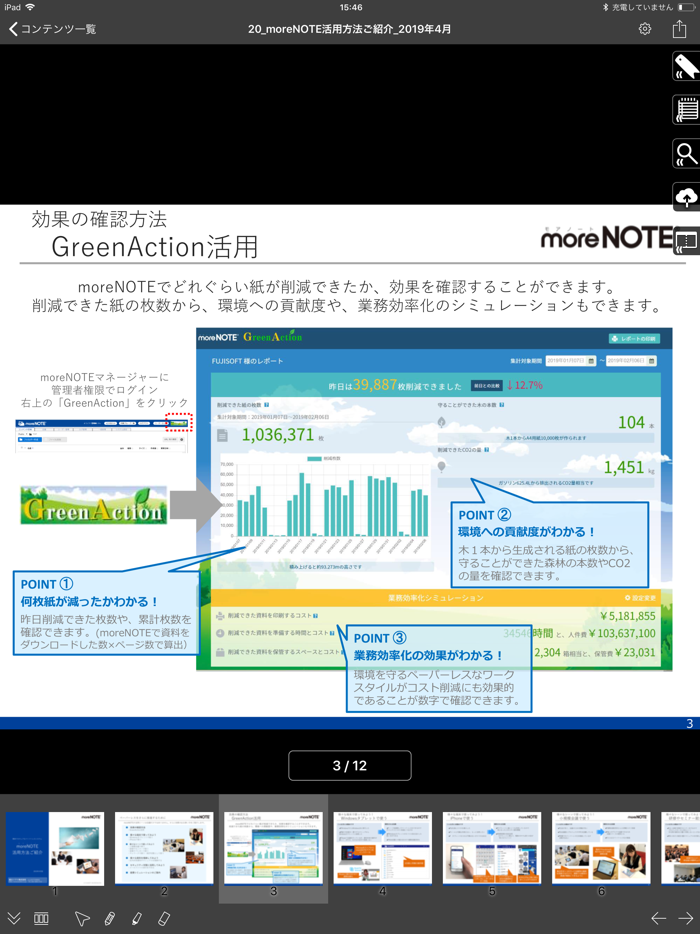 moreNOTE 5