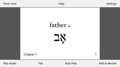 How to cancel & delete Prayerbook Hebrew Flashcards from iphone & ipad 3