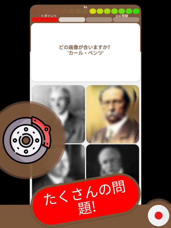 クラシックカーコレクション & レトロ クイズ 日本ののおすすめ画像10