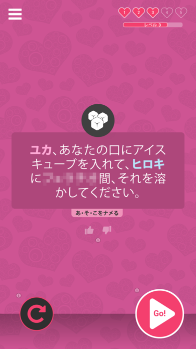 セックスカップルゲーム ベストエロゲーム By 11 Play Ios 日本 Searchman アプリマーケットデータ