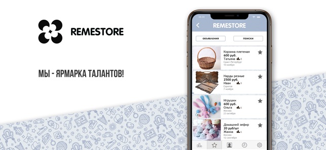 Remestore товары ручной работы(圖1)-速報App