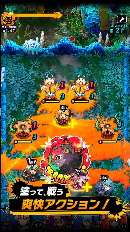 グラフィティスマッシュ screenshot-0