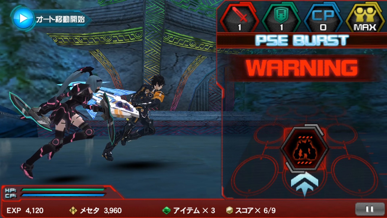 [ Phantasy Star Online Japan ] ファンタシースターオンライン2 es[本格アクションRPG] Hack screenshot 3 - iOS game interface
