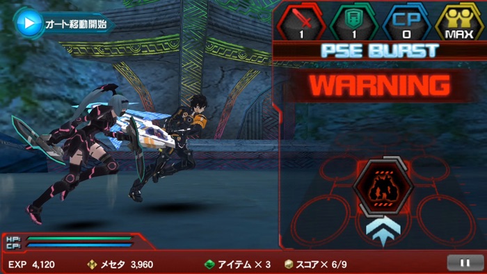 ファンタシースターオンライン2 es本格アクションRPG