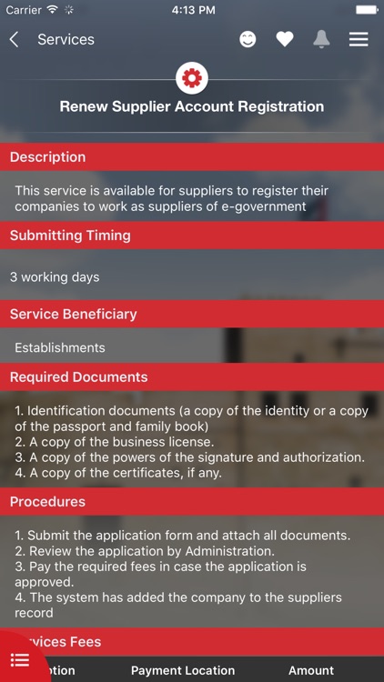 SmartUAQ screenshot-4