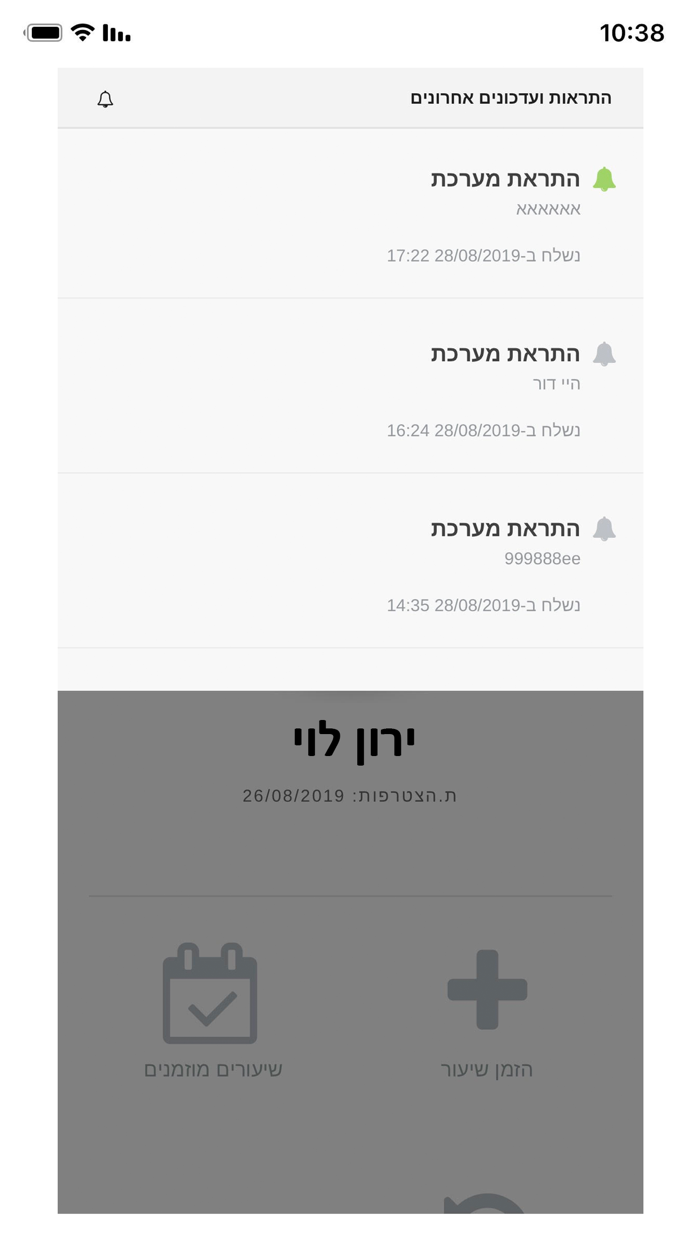 סטודיו שרית