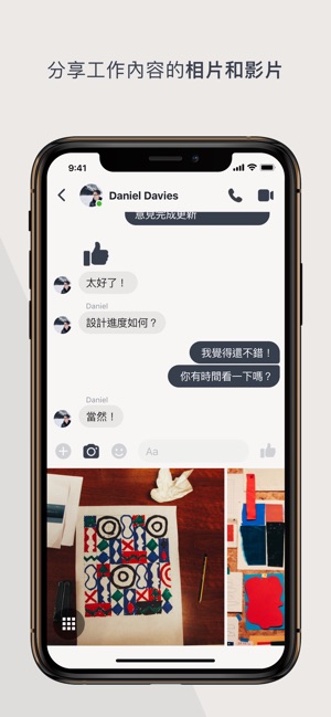 Workplace Chat by Facebook(圖4)-速報App