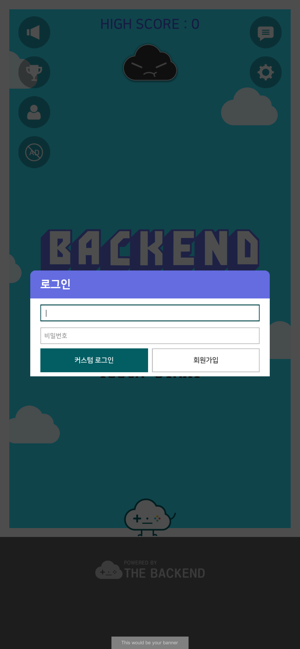 BackEndHero(圖2)-速報App