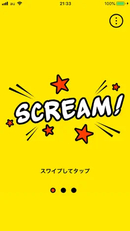 Game screenshot VEJ AR SCREAM mod apk