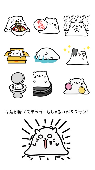 ステコレ!・みんなのステッカーコレクションのスクリーンショット8 ステコレ!・みんなのステッカーコレクションのスクリーンショット8