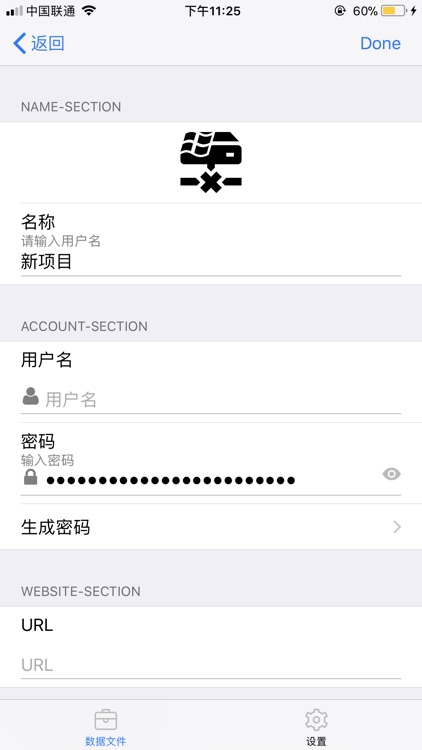FantasyPass - iKeepass screenshot-7