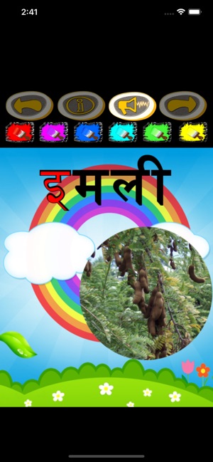 Write Hindi Alphabets(圖7)-速報App